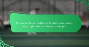 I Formation: Δύναμη τρεξίματος, Δυνατότητα play-action, Χρήση tight end στο ποδόσφαιρο 6 ατόμων